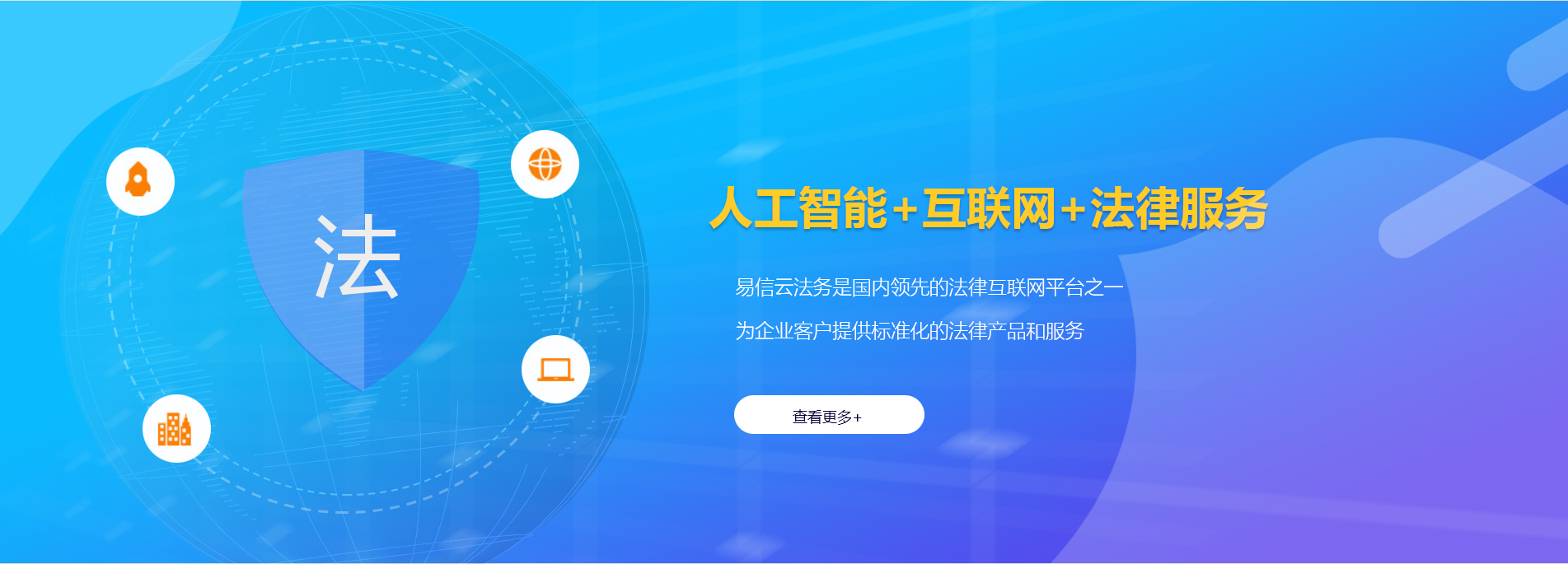 姚安律师在线咨询