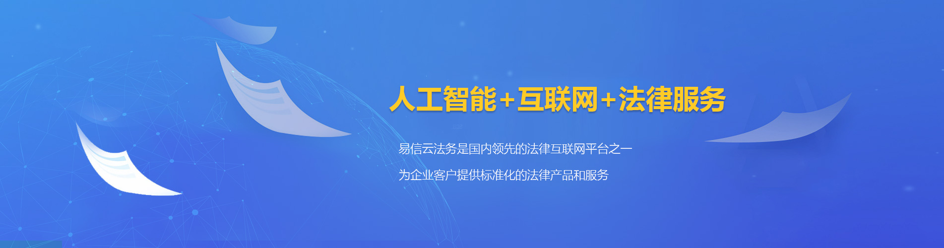 姚安律师在线咨询